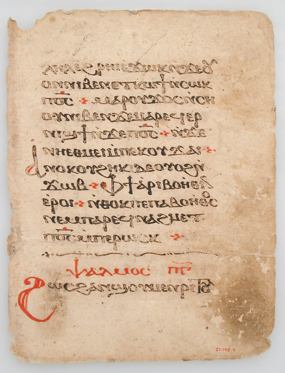 Kıpti El Yazması