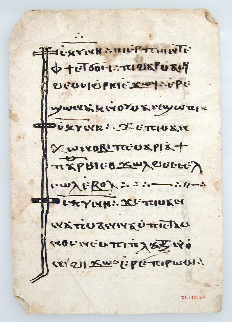 Bir Kıpti El Yazmasından Yapraklar, 6-14. yüzyıl. by Unbekannt