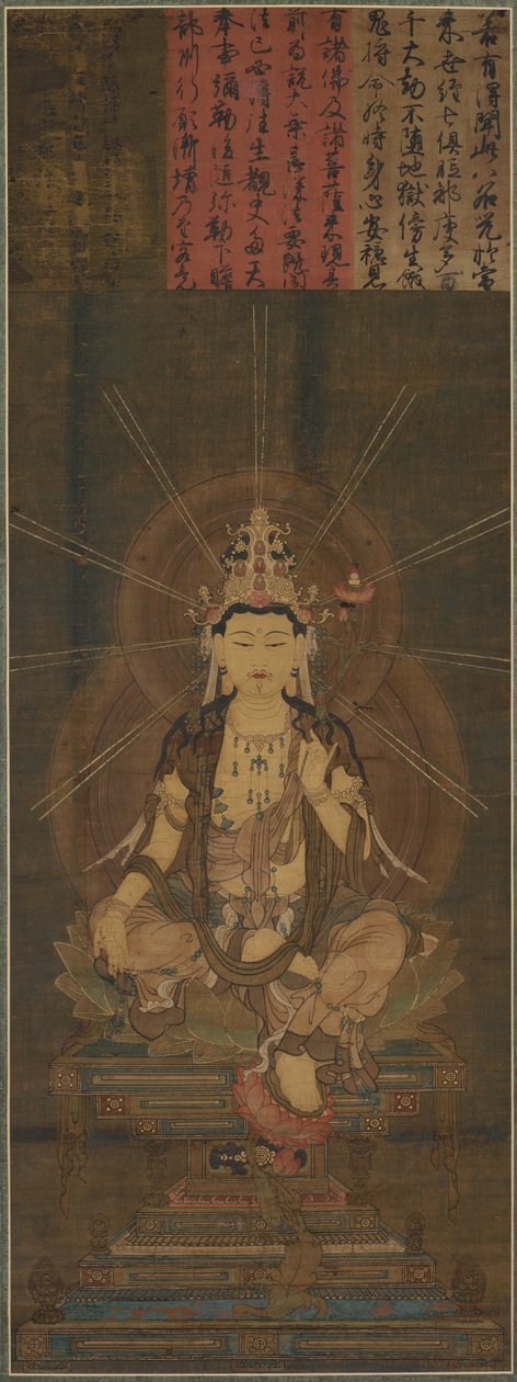 Miroku Maitreya, 1300s. by Unbekannt