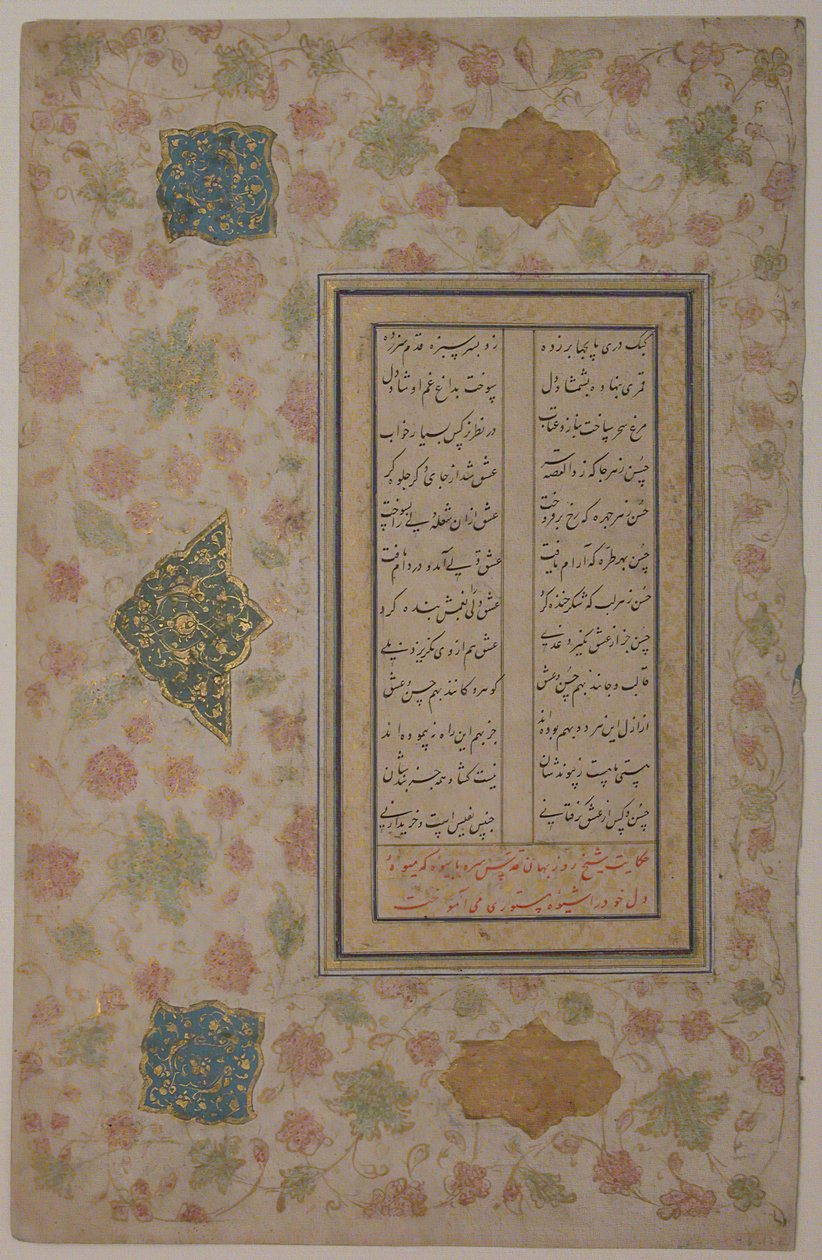 Hat Sayfası, 16. yüzyıl. by Unbekannt
