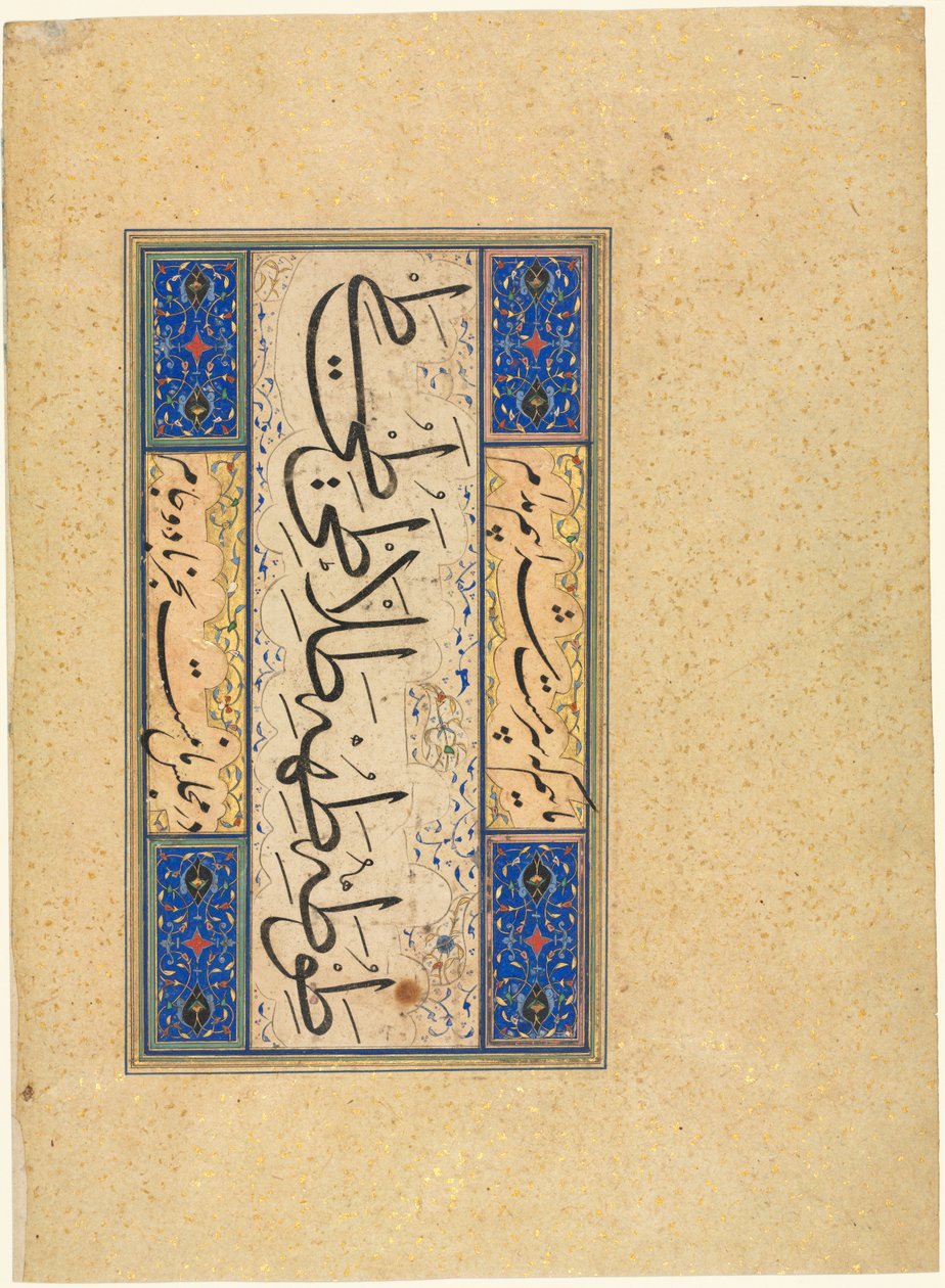 Farsça Ayet şarabı, c. 1509-59. by Unbekannt