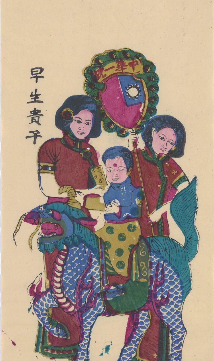 Qilin bir oğul getiriyor, 20. yüzyılın başlarında. by Unbekannt