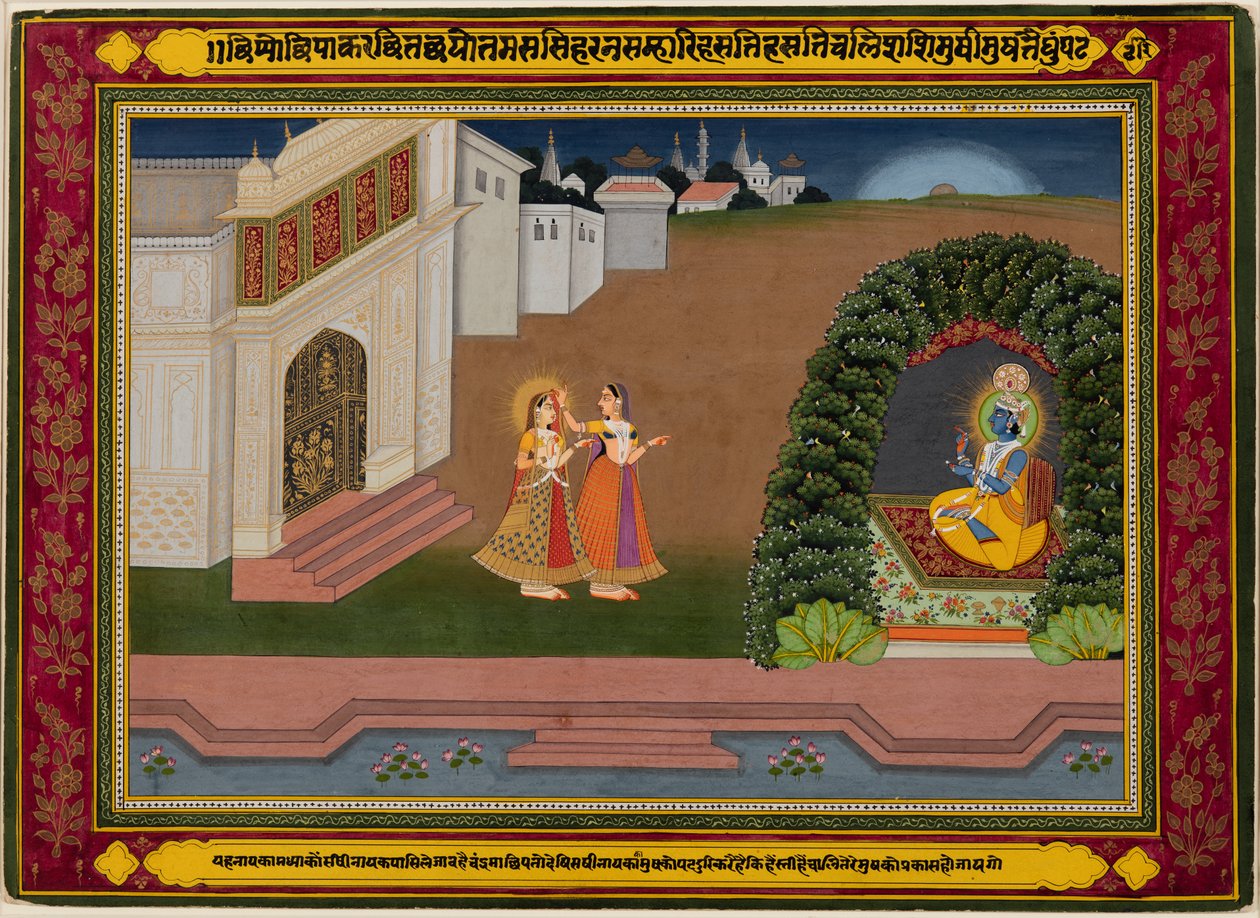 Radhas Confidante Onu Krishna