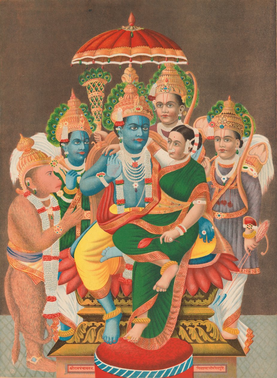 Rampanchayatam Ram