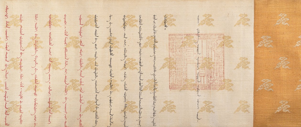 Derece patenti, 1761 tarihli. by Unbekannt