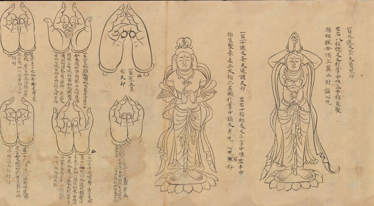 Mudras tomarı, 11.-12. yüzyıl. by Unbekannt
