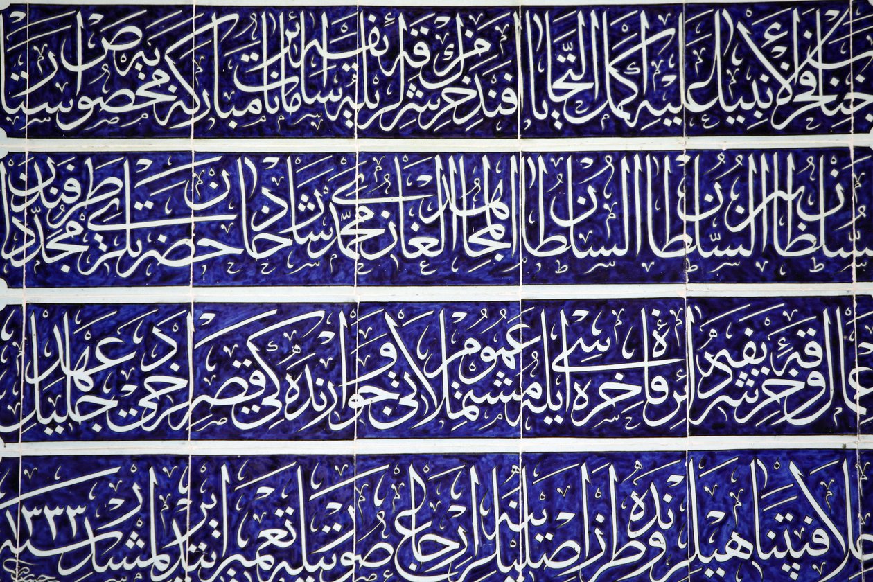 Topkapı Sarayı İstanbul Turquie