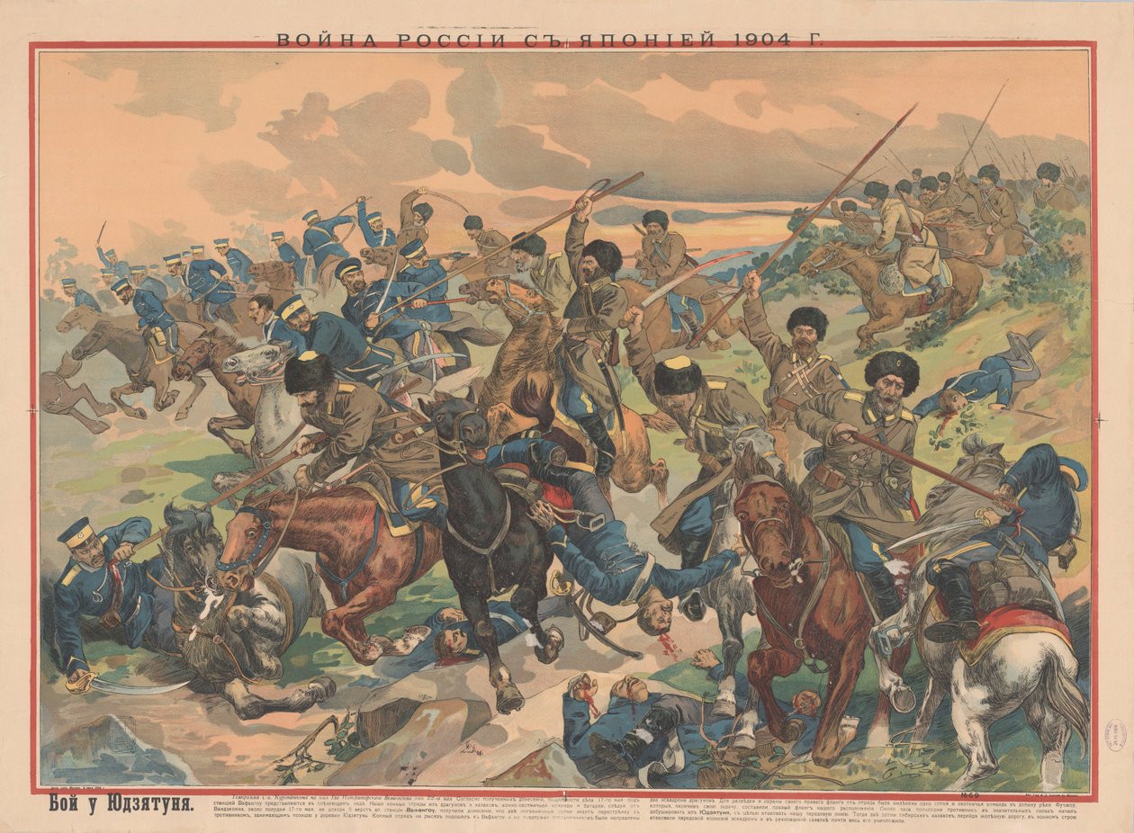 Wafangou Savaşı, 1904. by Unbekannt