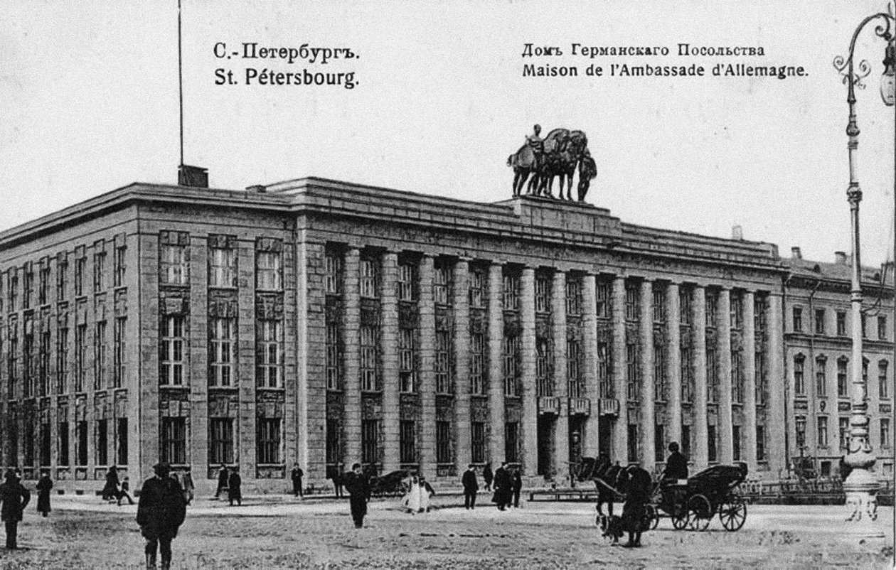 Petersburg