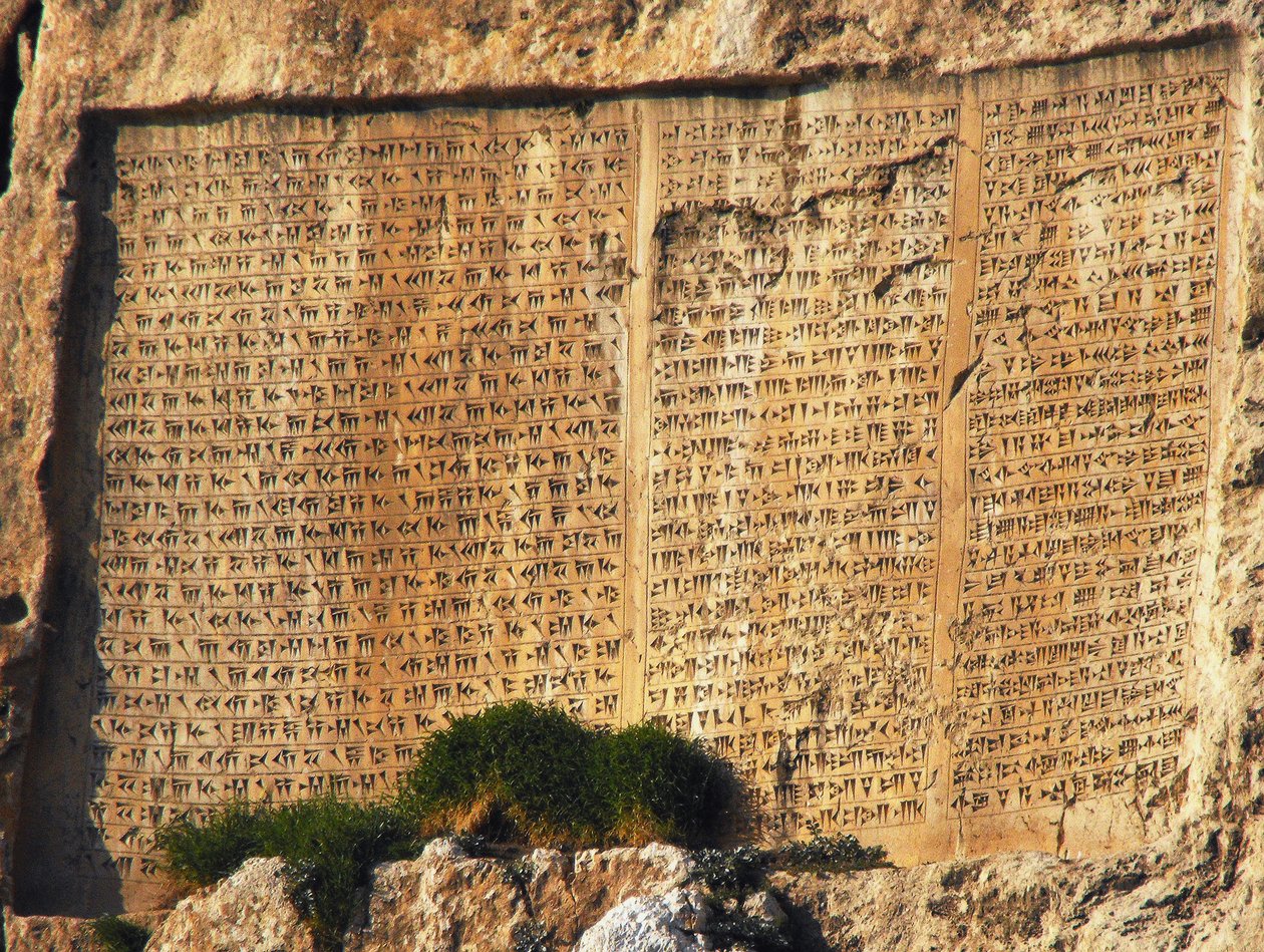 Üç dilli yazıt, Xerxes by Unbekannt