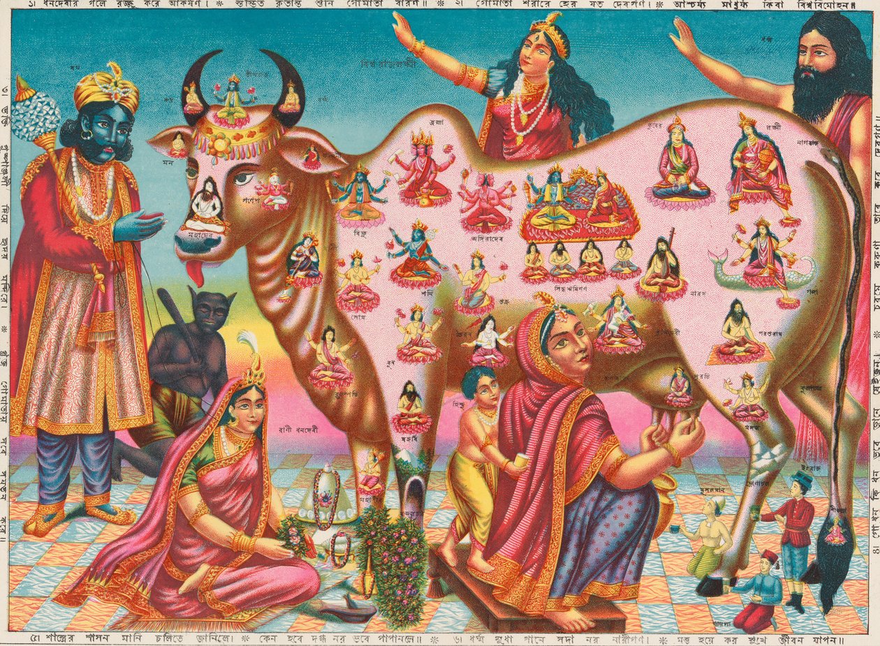 Vishwa Rajalakshmi Gomata, K. 1890. by Unbekannt