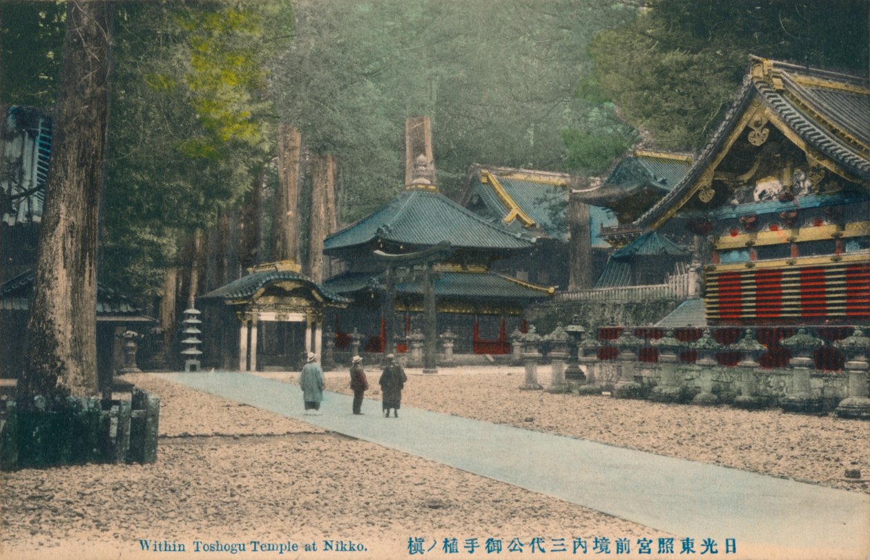 Nikko