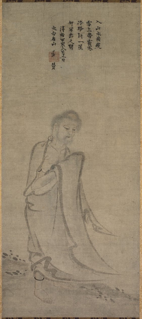 Dağlardan Çıkan Sakyamuni by Unbekannt Unbekannt