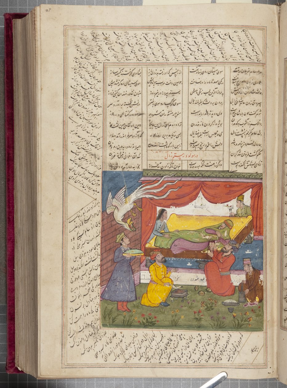 Firdevsi Şah Namah by Unbekannt