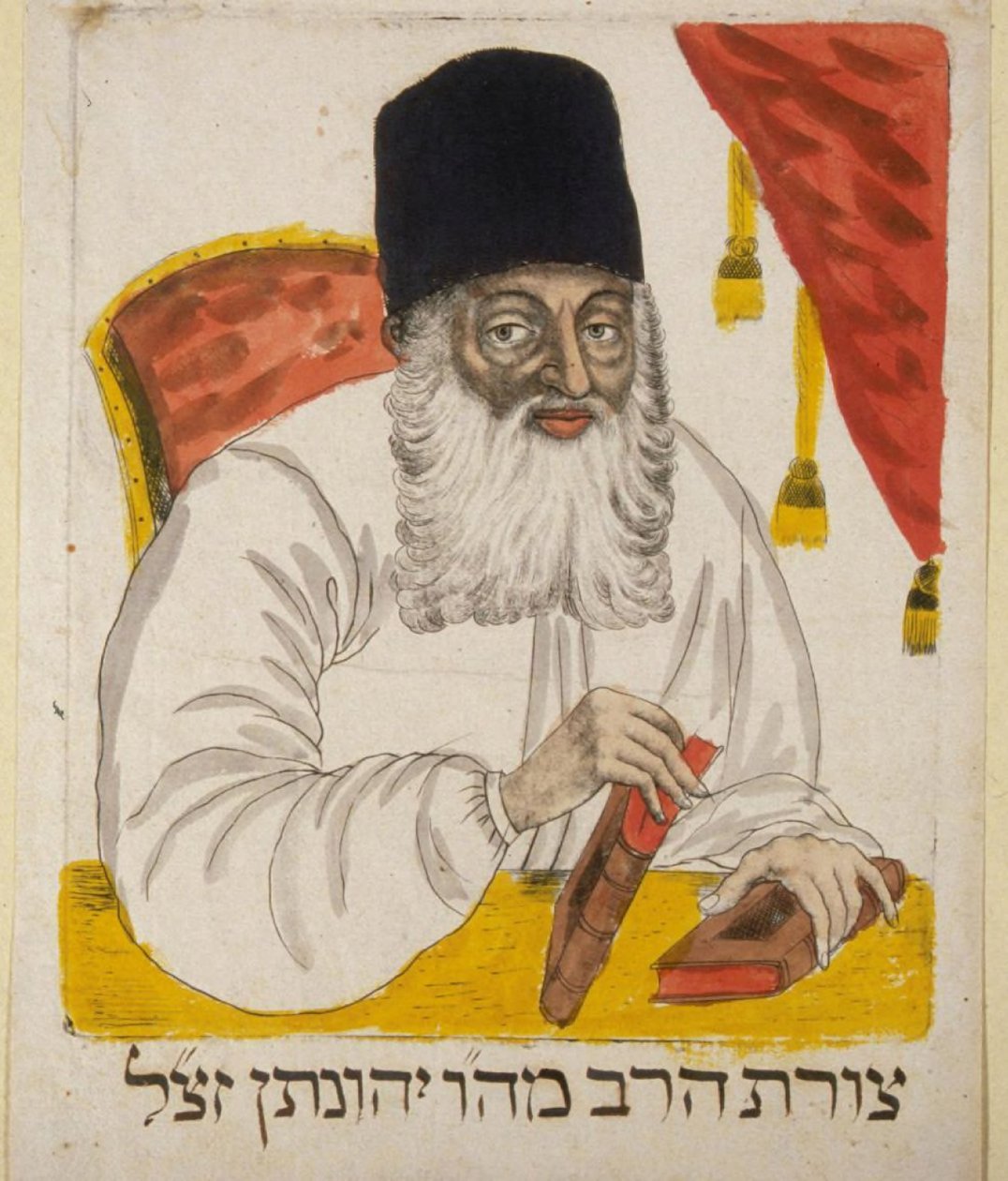 Jonathan Eybeschutz by Unknown