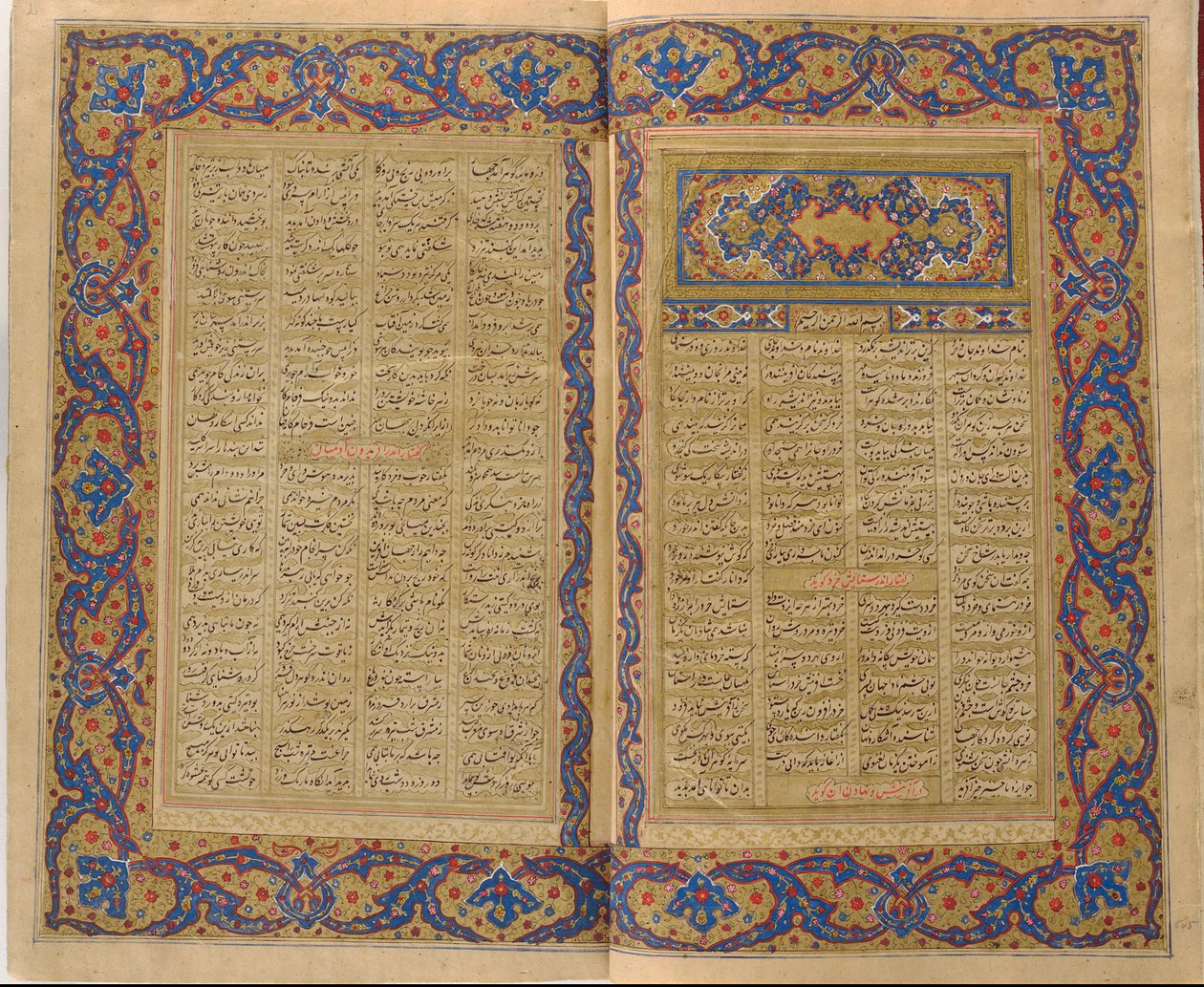 Firdevsî'nin <em>Şehnâmesi</em> by Unknown artist