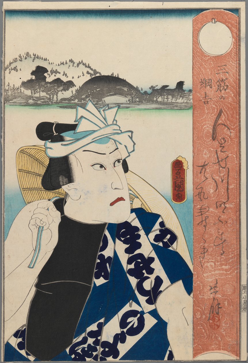 Kabuki Aktör, c.1850 (renkli tahta baskı) by Utagawa 1786 1864 Kunisada