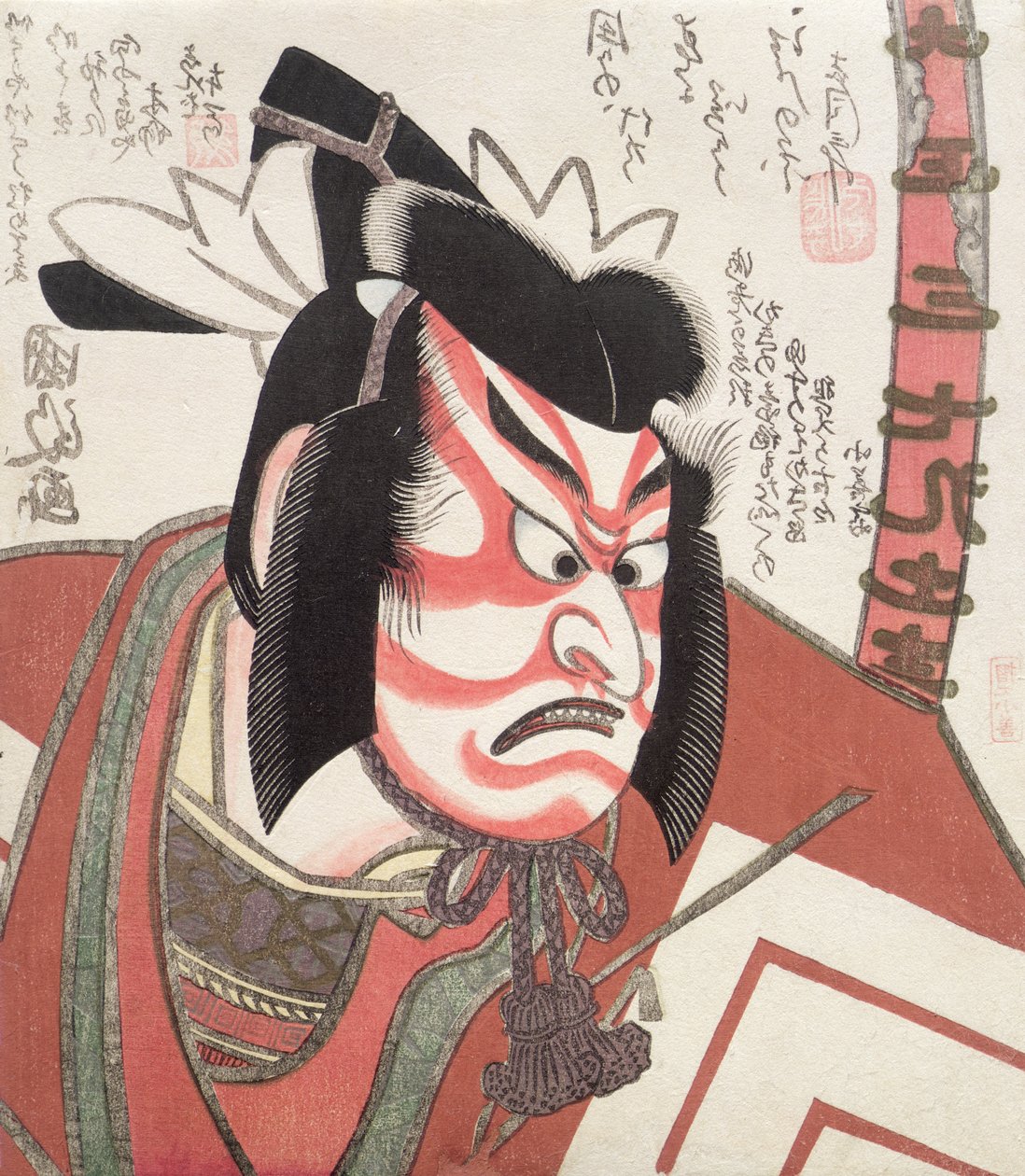 Ichikawa Danjuro ゔ Iinte 