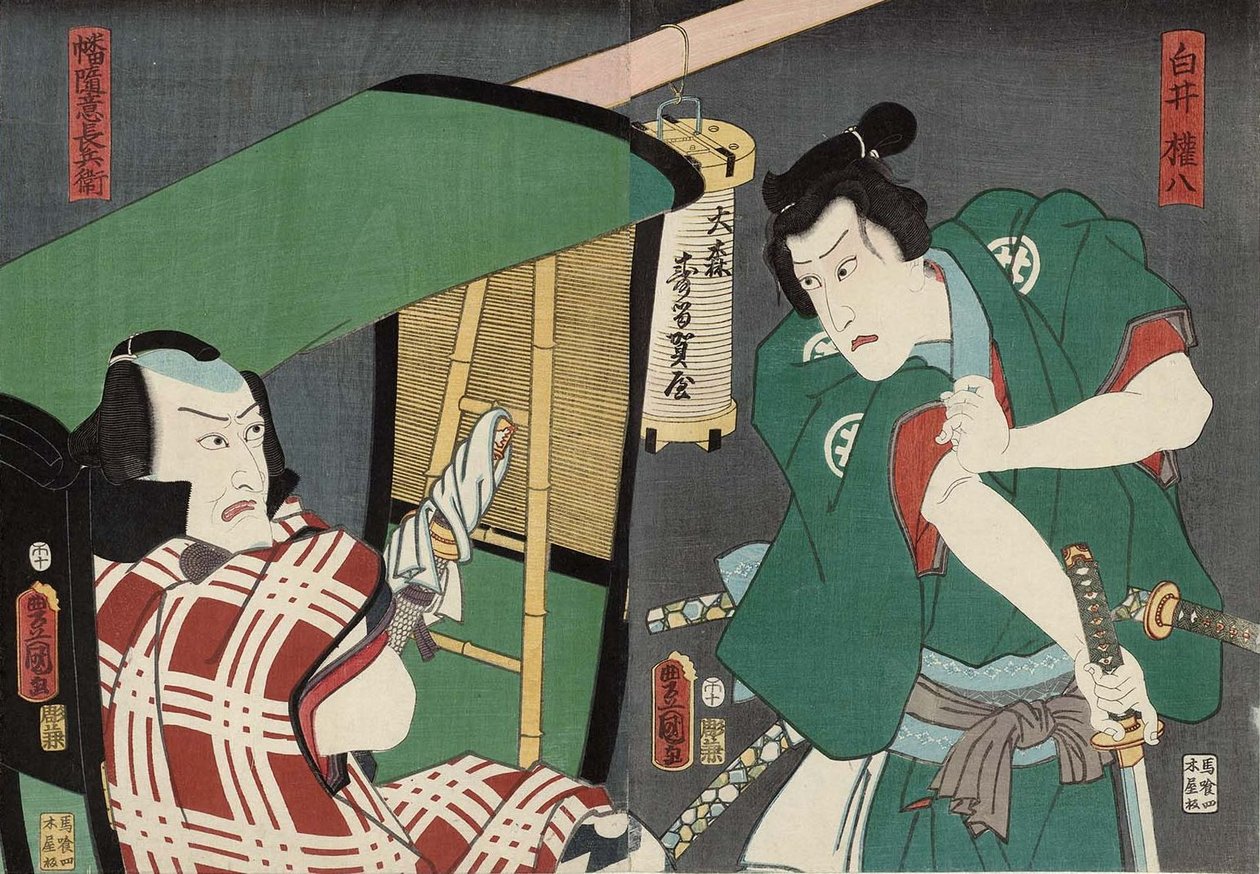 Ac ve rs Kawarazaki Gonjuroi Shirai Gonpachi R Olarak ve Ichikawa Karides V As Banzui Chobei L Olarak by Utagawa Kunisada