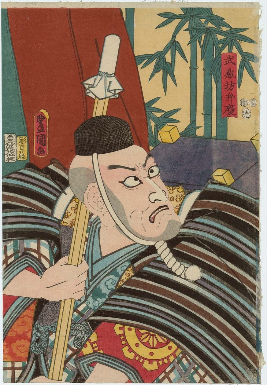 Ichikawa Karides V As Musashibo Benkeiin Kanjincho by Utagawa Kunisada