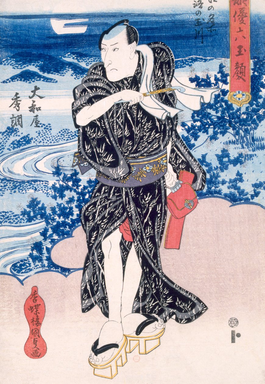Aktör (renkli tahta baskı) by Utagawa Kunisada