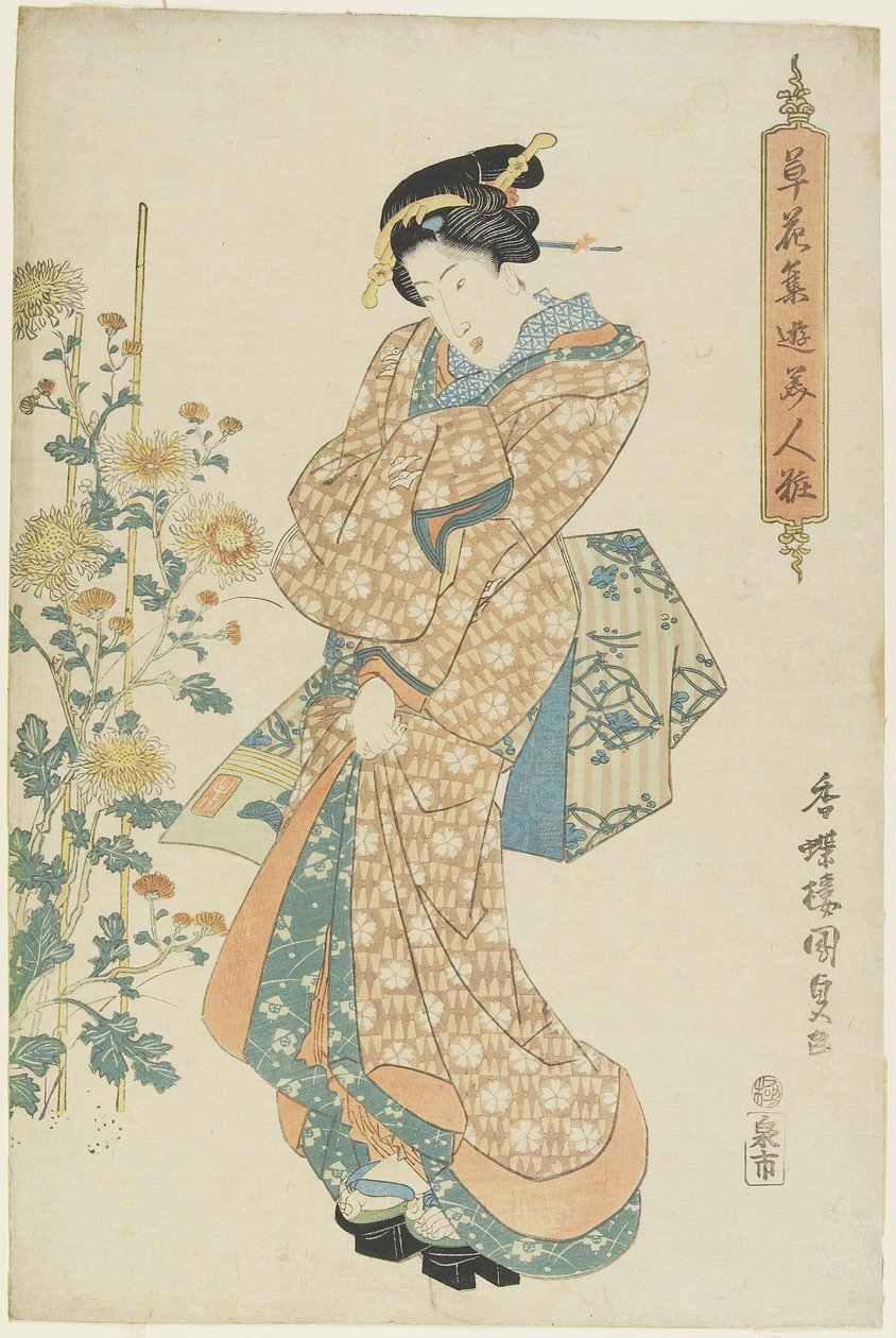 ಕ್ರೈಸಾಂಥೆಮಮ್ಸ್, 1830-1844 ಟರ್ಕ್ by Utagawa Kunisada