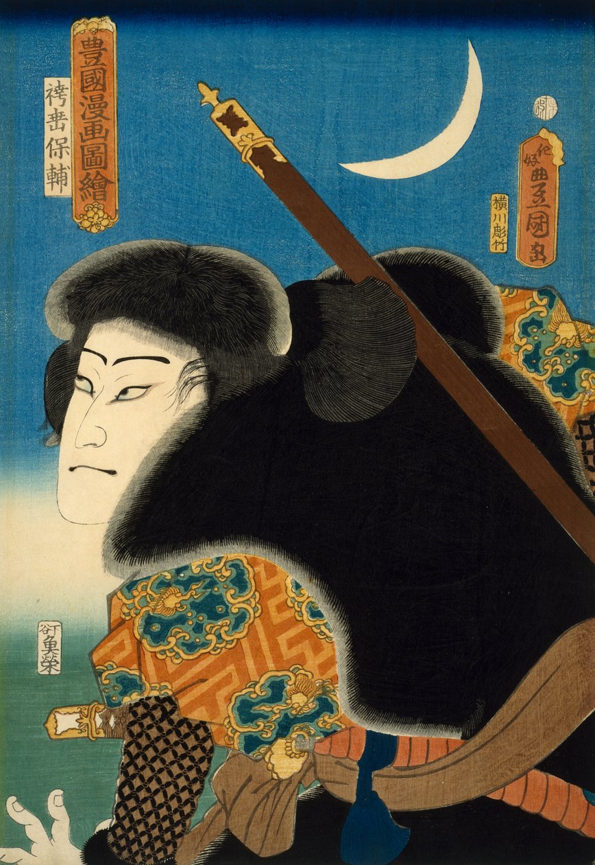 Kabuki Aktörü, c.1859 (kağıt üzerinde tahta) by Utagawa Kunisada