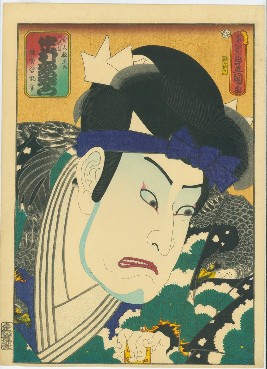 Nakamura Utaemon Doctor V As Matsuo Maru by Utagawa Kunisada