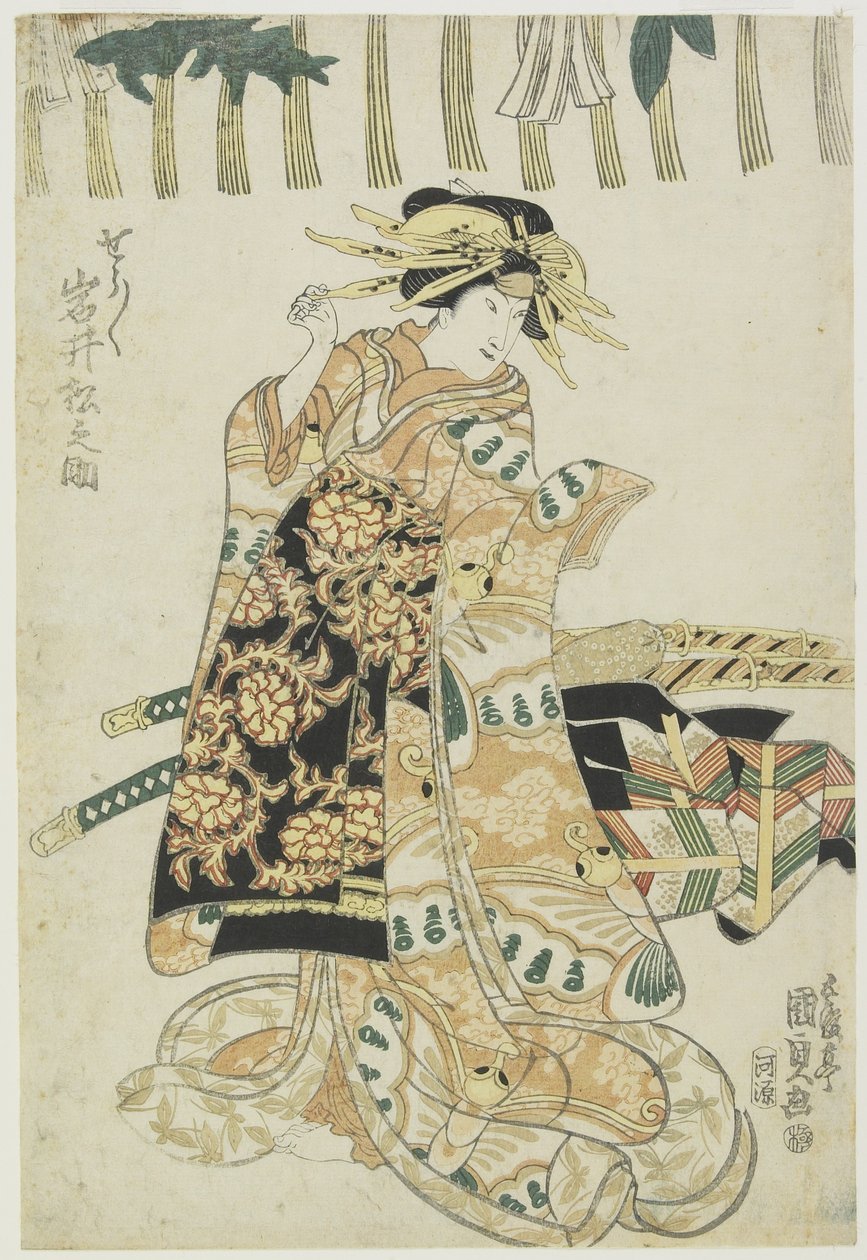 Bir okul eli olarak Tee c ve r kutlama Matsunosuke by Utagawa Kunisada
