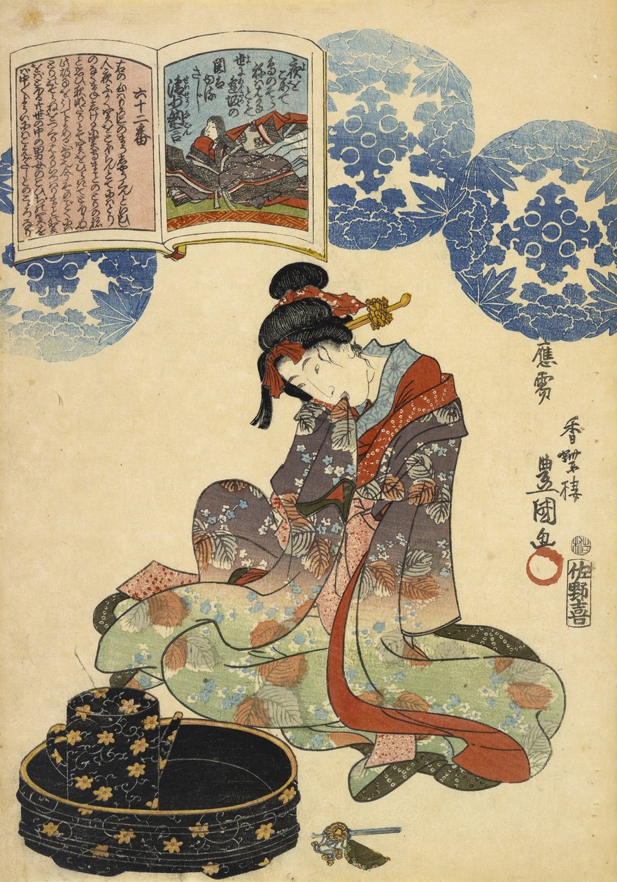 İsimsiz, 1844-1846 (tahta baskı) by Utagawa Kunisada