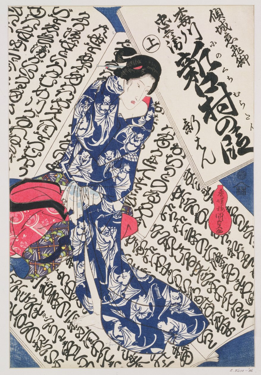 Kaligrafi ile çevrili kadın (renkli tahta baskı) by Utagawa Kunisada