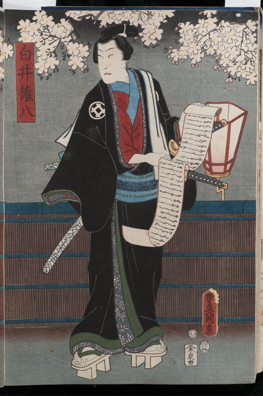 Bando Takesaburo, 1855 (coloured woodblock print) by Utagawa Kunisada II