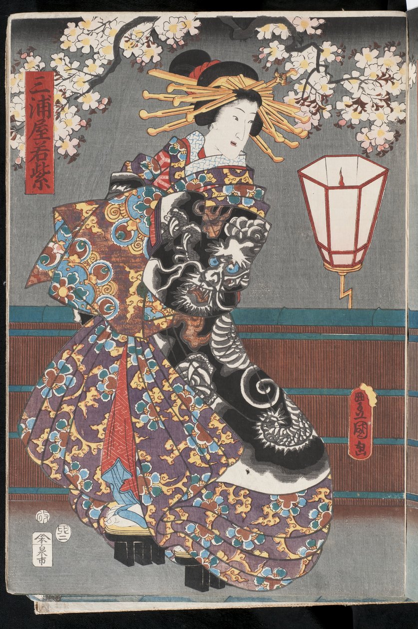 Kabuki courtesan, 1855 (coloured woodblock print) by Utagawa Kunisada II