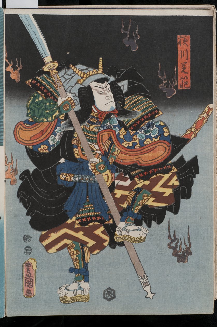 Kamezo as the warrior monk Yokogawa Kakuhan in armour with a large glaive, 1856 (coloured woodblock print) by Utagawa Kunisada II