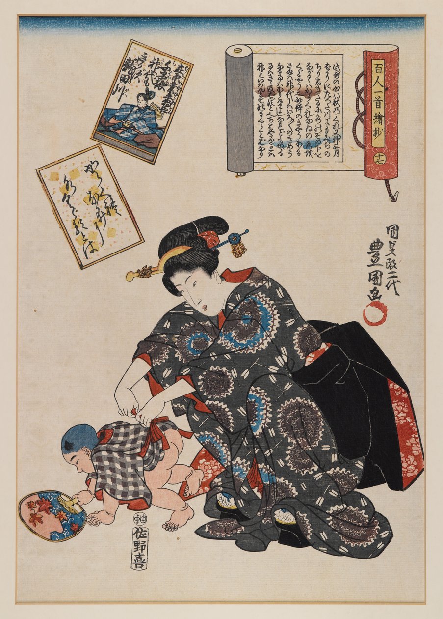 Anne ve Bebek (tahta baskı) by Utagawa Kunisada II