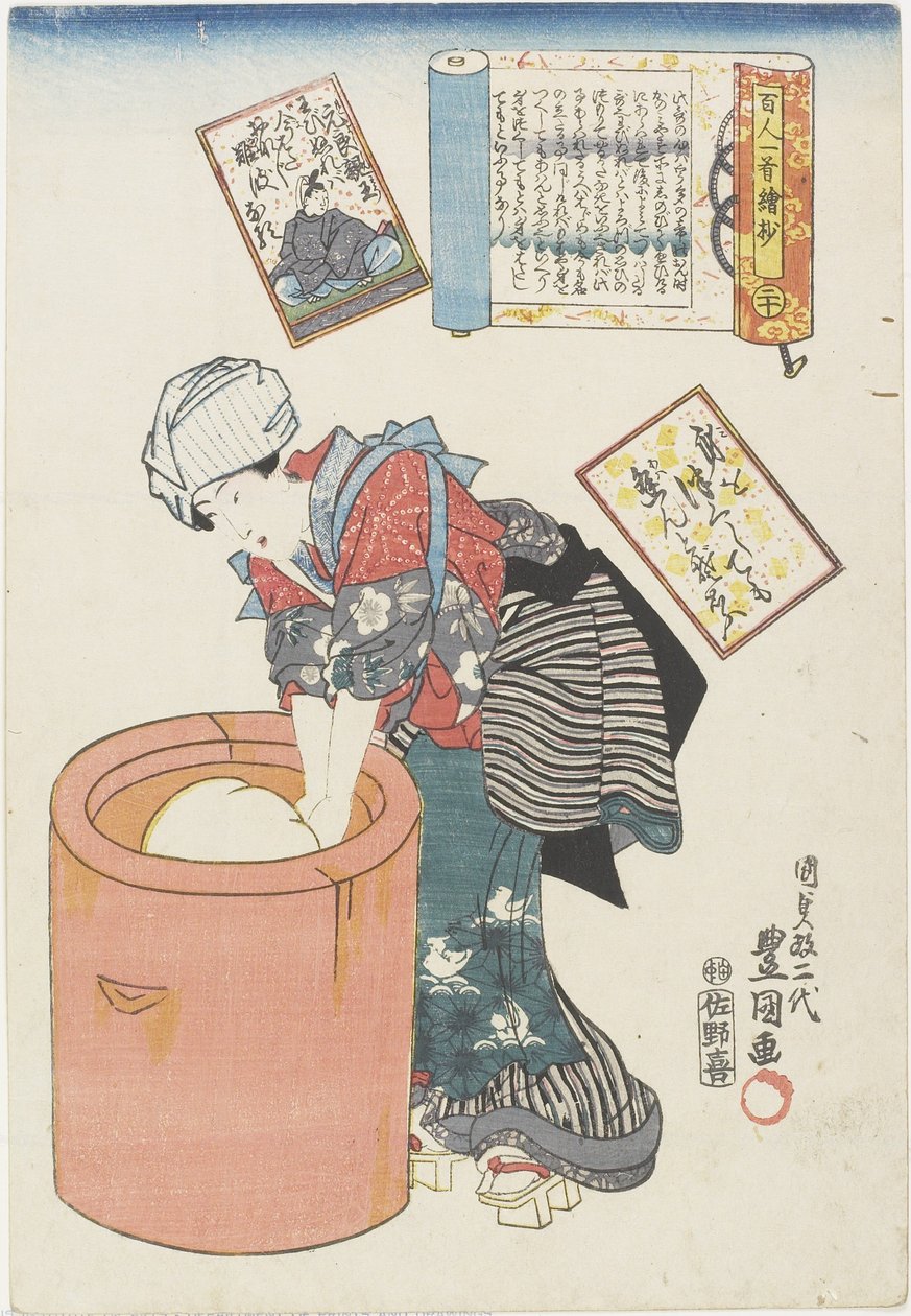 ಸಂಖ್ಯೆ 20 ಪ್ರಿನ್ಸ್ ಮೊಟೊಯೊಶಿ, 1843-1847ಟರ್ಕ್ by Utagawa Kunisada II