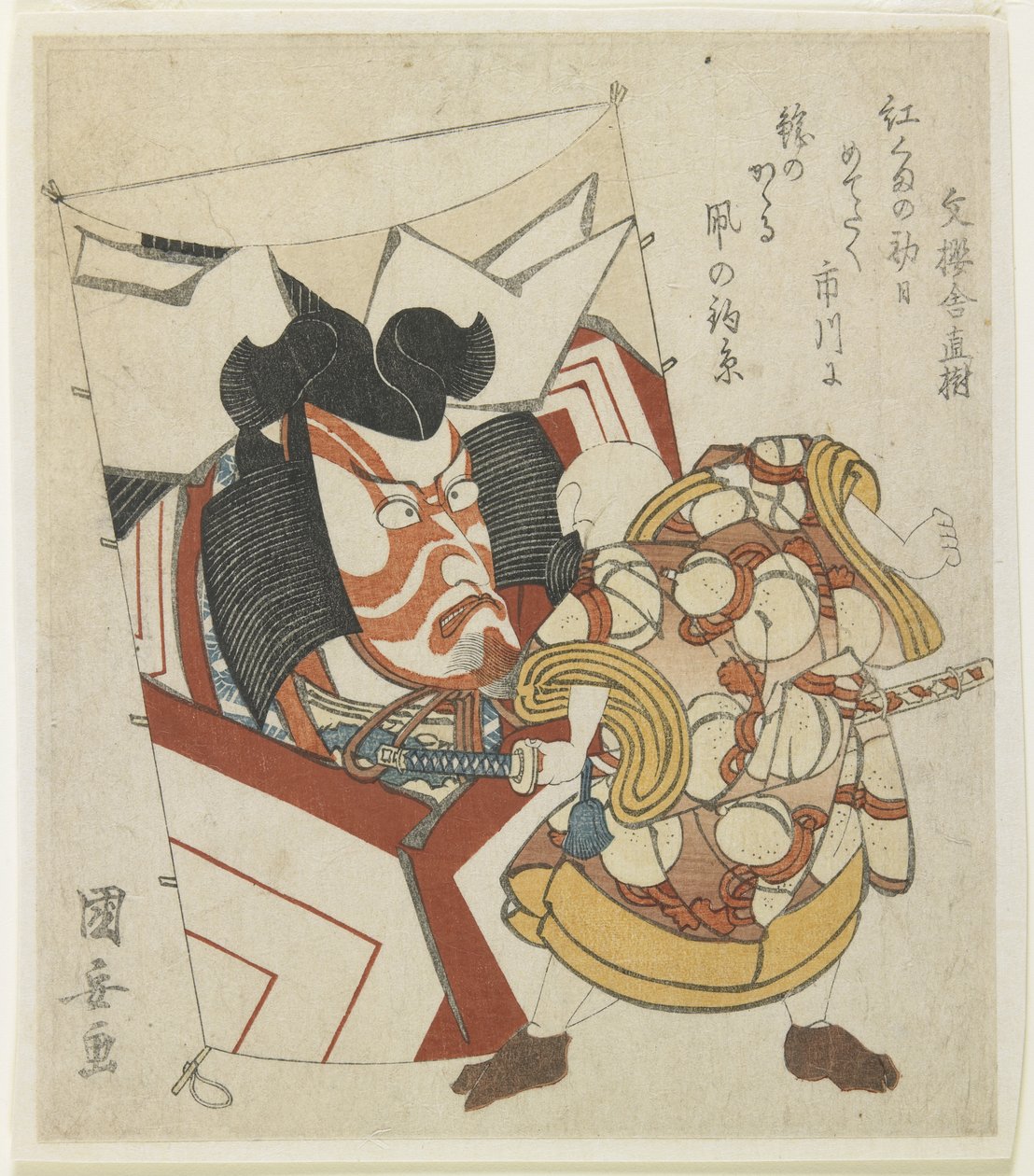 (Oyuncu Yüzüyle Uçurtma) by Utagawa Kuniyasu
