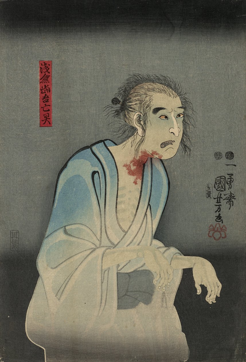 Goshaku Somegoro, ౧౮౪౫ (Icapa ryibara ryibara) by Utagawa Kuniyoshi