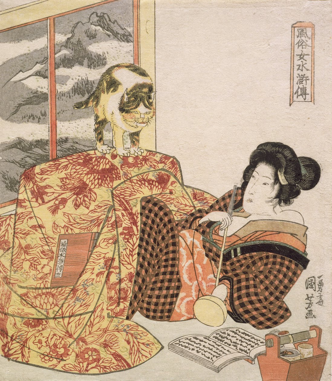 Mangal (Kotatsu), 