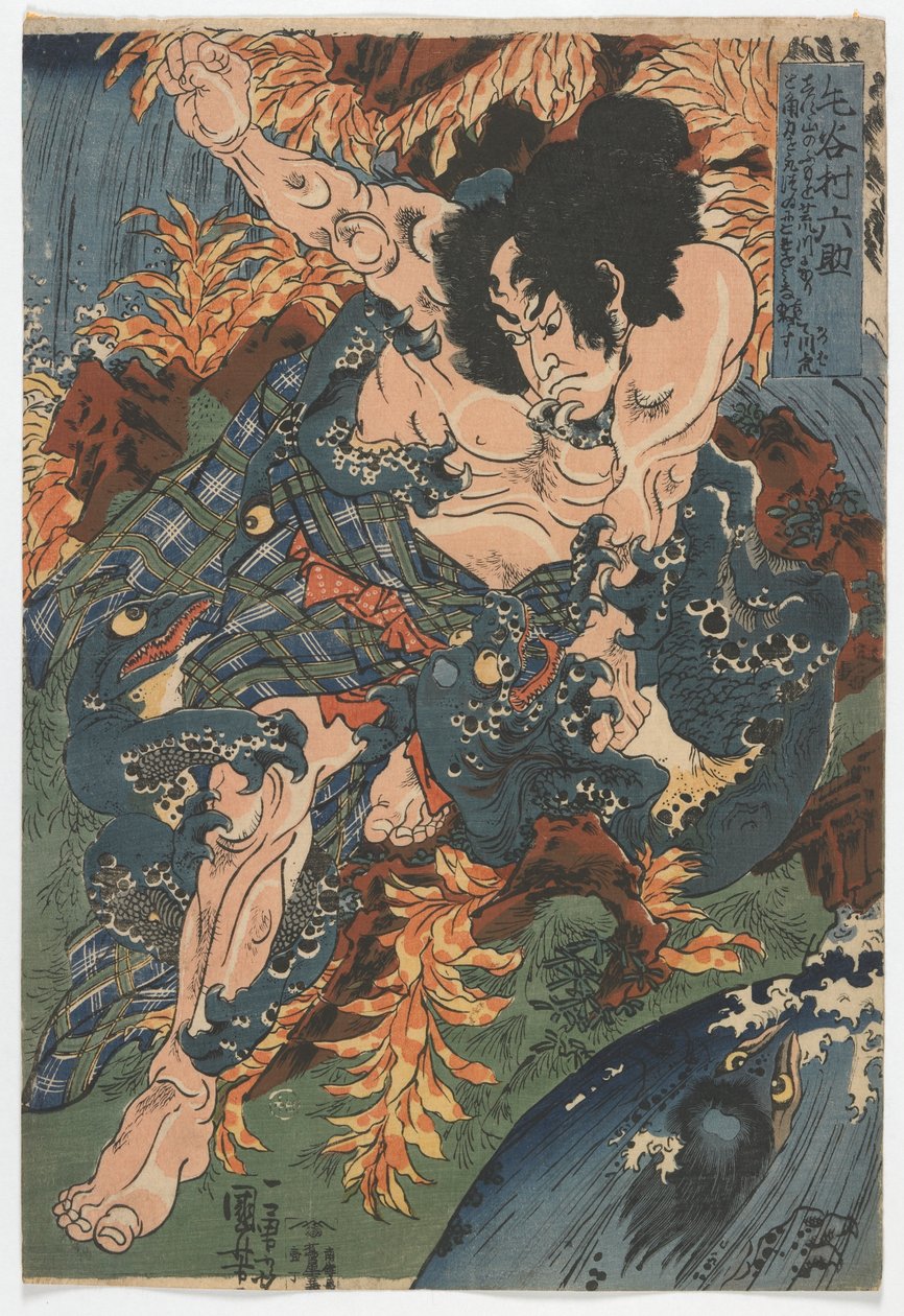 Keyamura Rokusuke, Edo dönemi, c.1836 (renkli tahta baskı) by Utagawa Kuniyoshi
