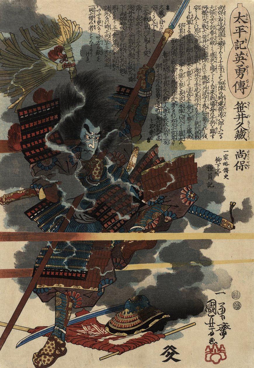 Igitero kinini cya Cab by Utagawa Kuniyoshi
