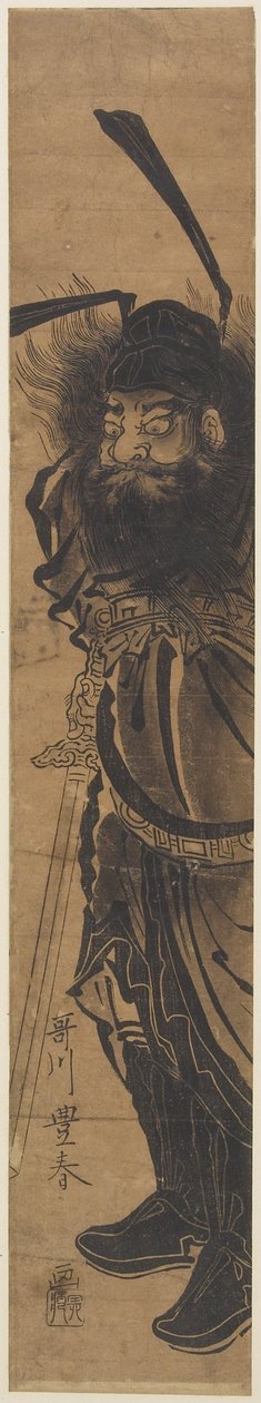 (Şeytan Arayıcı Sho_ki) by Utagawa Toyoharu