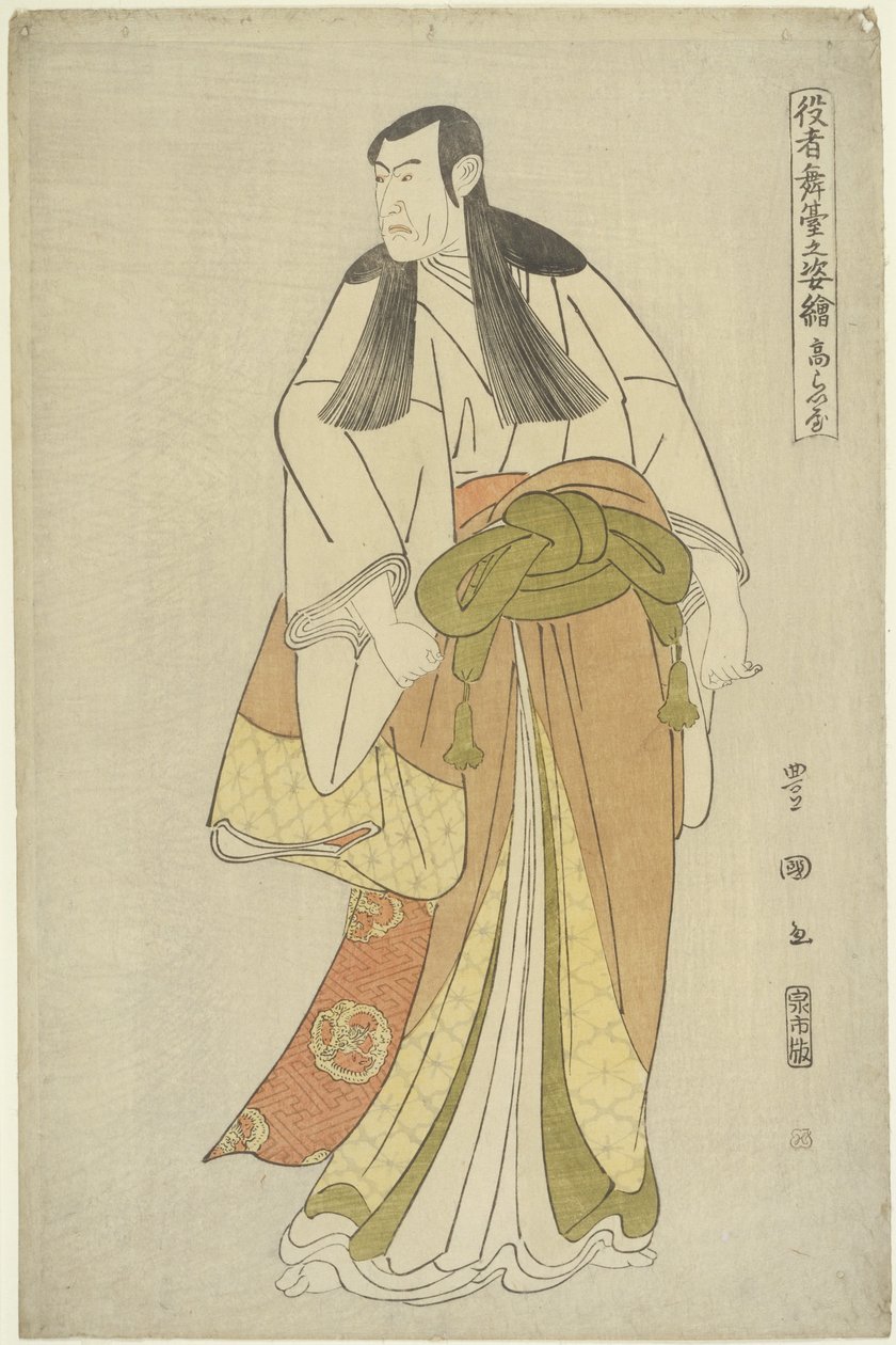 ಕೊ_ರಾಯ, 1795 ತುರಕ್ by Utagawa Toyokuni