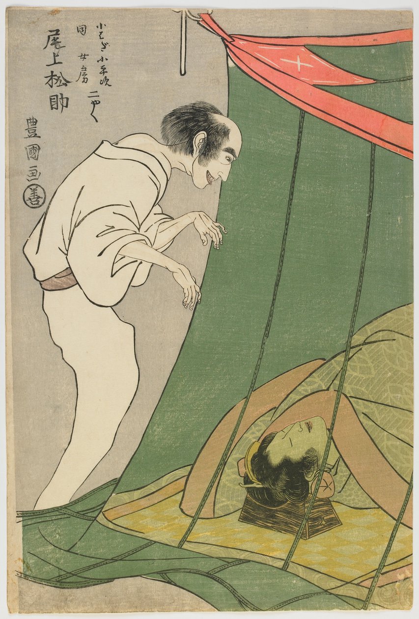 Bir hayalet olarak Onoe Shoroku, Edo dönemi (renkli tahta baskı) by Utagawa Toyokuni