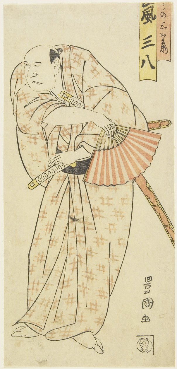 Tee c ve r Storm Sanpachi, c. 1790