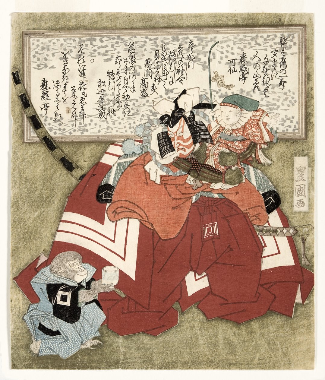 ಶಿಬಾರಕು ನಾಟಕದಲ್ಲಿ ನಟ ಇಚಿಕಾವಾ ದಂಜುರೊ VII, c.1823-25 (ಕಾಗದದ ಮೇಲೆ ಇಂಕ್ ಉಂಡ್ ಮೈಕಾದೊಂದಿಗೆ ವುಡ್‌ಬ್ಲಾಕ್ ಪ್ರಿಂಟ್) turk by Utagawa Toyokuni