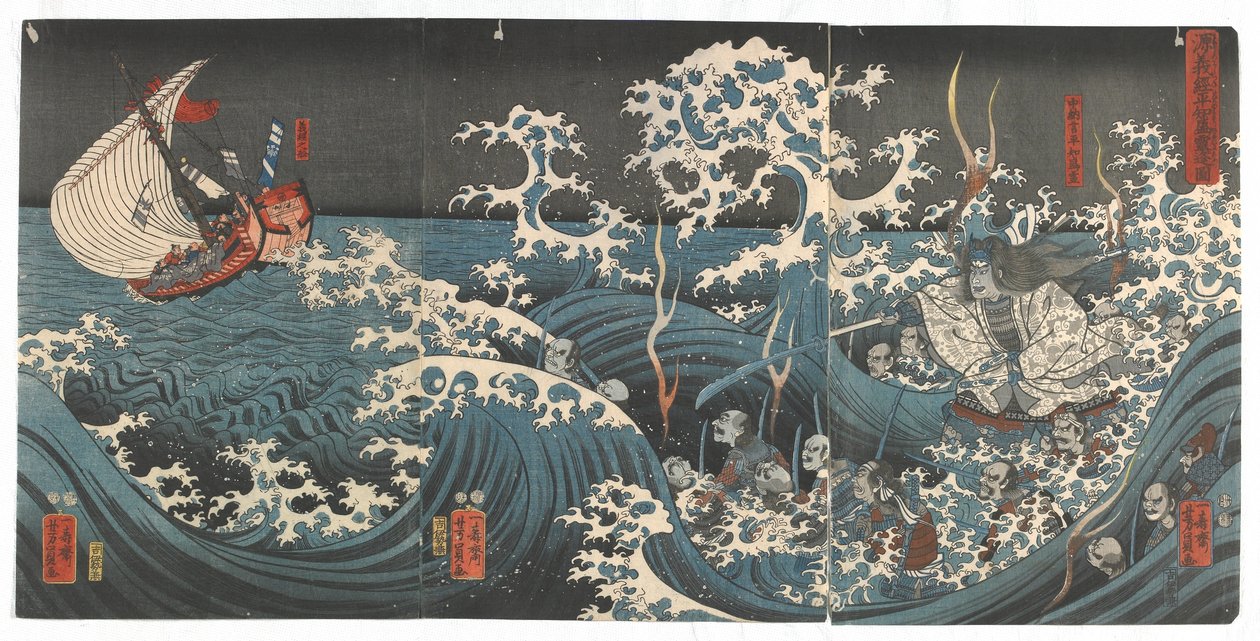 Minamoto no Yoshitsune Arc Born rs Tee G Asistanı st Taira no Tomomori, Edo Perio d, 1848-51 by Utagawa Yoshikazu