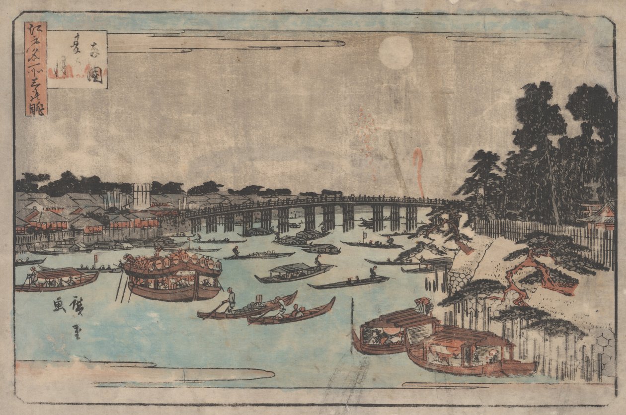 başlıksız by Utagawa Hiroshige
