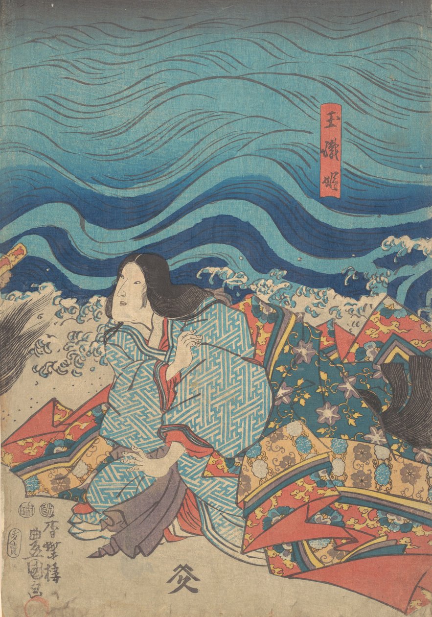 Yazdır. by Utagawa Kunisada