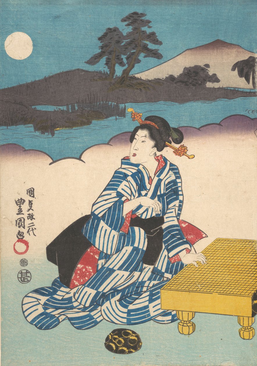 Yazdır. by Utagawa Kunisada